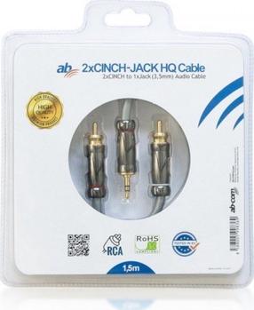 Кабель IPBox 3.5mm - 2 x RCA 3.5 mm, 2 x RCA, 1.5 м, черный цв.