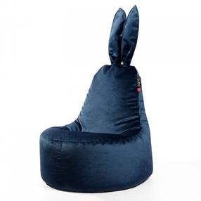 Sėdmaišis Daddy Rabbit Fresh, tamsiai mėlyna sp., 130 l