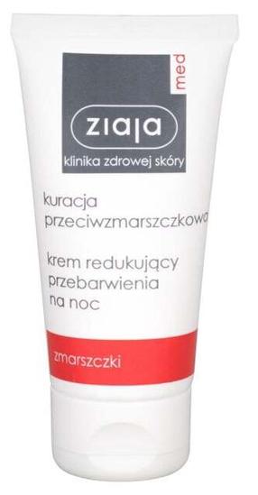 Ночные крем для лица Ziaja Smoothing, 50 мл