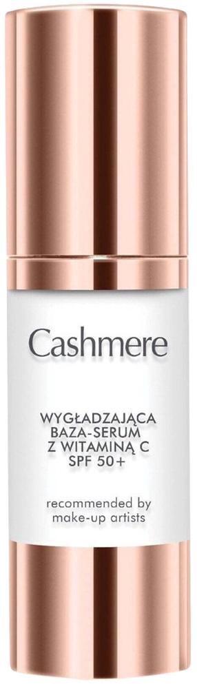 Сыворотка для лица Cashmere Smoothing Base, 30.0 мл, SPF 50
