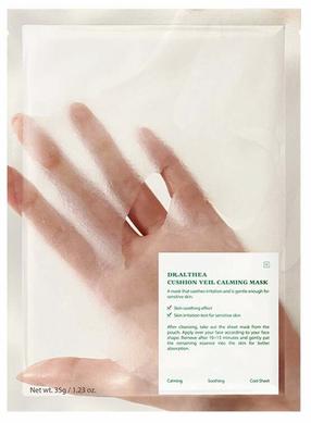 Veido kaukė Dr. Althea Cushion Veil Calming