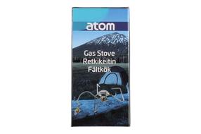 Туристическая плитка Atom 260665