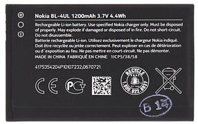 Baterija Nokia, Li-ion, 1200 mAh