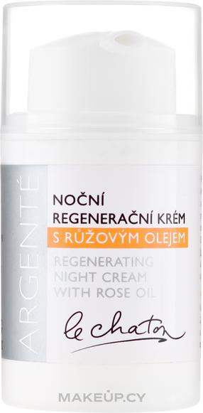 Ночные крем для лица Le Chaton Repairing, 50 г, 25+