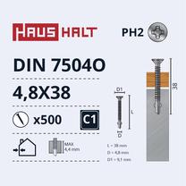 Savisriegis Haushalt DIN 7504O, 4.8 mm x 38 mm, 500 vnt.