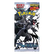 Kortų žaidimas Pokemon TCG Scarlet & Violet Black Bolt Deluxe, EN