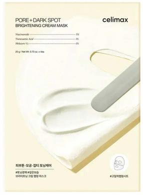 Näomask, ühekordne Celimax Pore + Dark Spot Brightening, 80 g