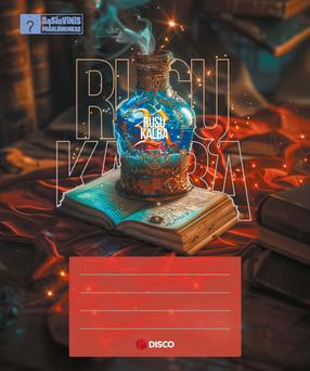 Sąsiuvinis Disco, linijomis, B5, 32 lapų, (spalva/dizainas parenkami atsitiktine tvarka)