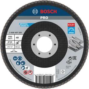 Шлифовальный диск Bosch Pro, 125 мм x 22.23 мм