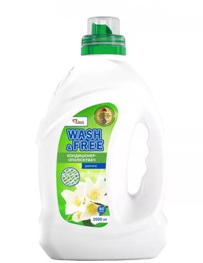 Veļas mīkstinātājs WASH&FREE, šķidrums, 2 l