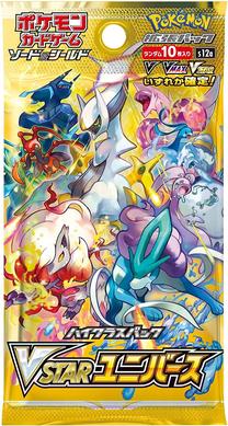 Kortų žaidimas Pokemon Sword & Shield High Class VStar, EN