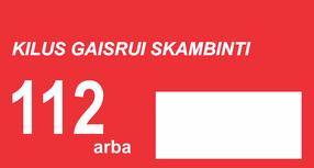 Informacinis lipdukas priešgaisrinis 120x225mm