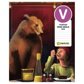 Vihik Disco, jooneline, B5, 36 lehte, (värv/disain valitakse juhuslikult)