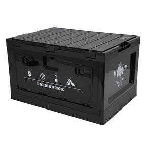 Hoiukast Nils Camp NCB4006, 50 cm, 50 l, must v.