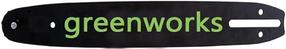 Pjūklų juosta Greenworks ACS-10BAR-GW, 10 cm