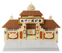 Rinkinys Bandai Dragon Ball Tenkaichi Budokai DS36791, įvairių spalvų