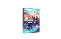 Stalo žaidimas The Op Games Oasis New Life On A Distant World, EN