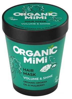 Маска для волос Organic Mimi Volume & Shine Argana & Mulberry, 200 мл