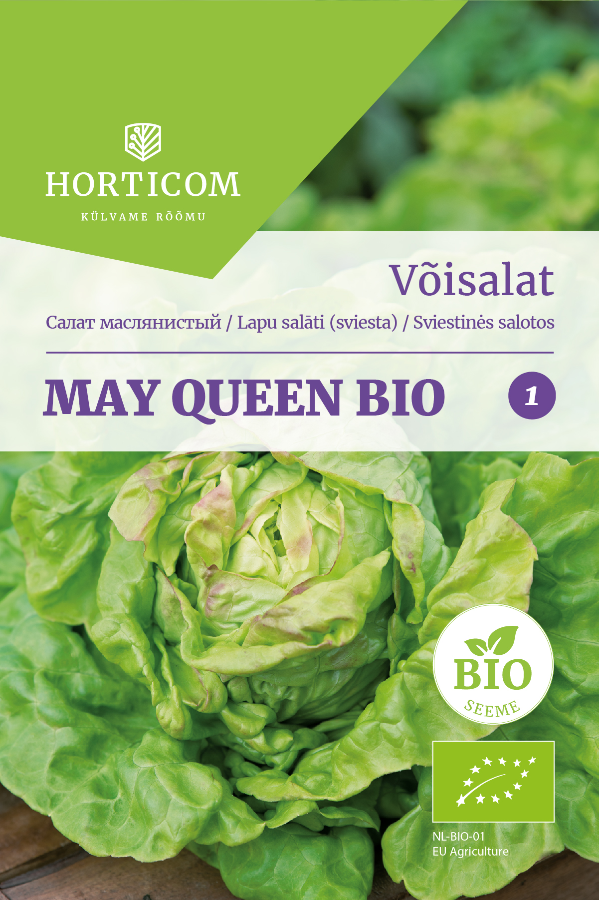 Seemned Horticom, salat, 1 g