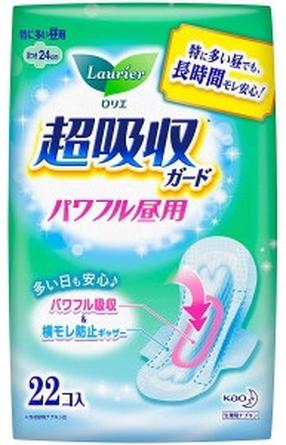 Hügieenisidemed Laurieri Superabsorbent Guard 5+, 22 tk