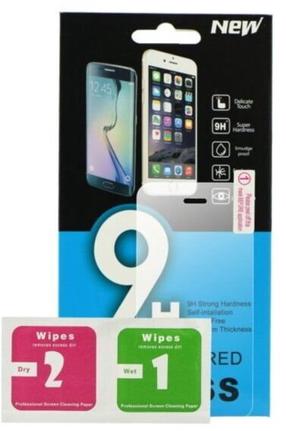 Tālruņa ekrāna aizsargstikls BlueStar For Apple iPhone 12 Pro Max, 9H
