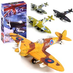 Игрушечный самолёт Supermarine Spitfire, 1:48, (цвет/дизайн выбирается случайным образом)