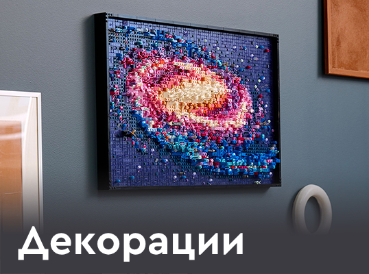 category_choose_passion_img