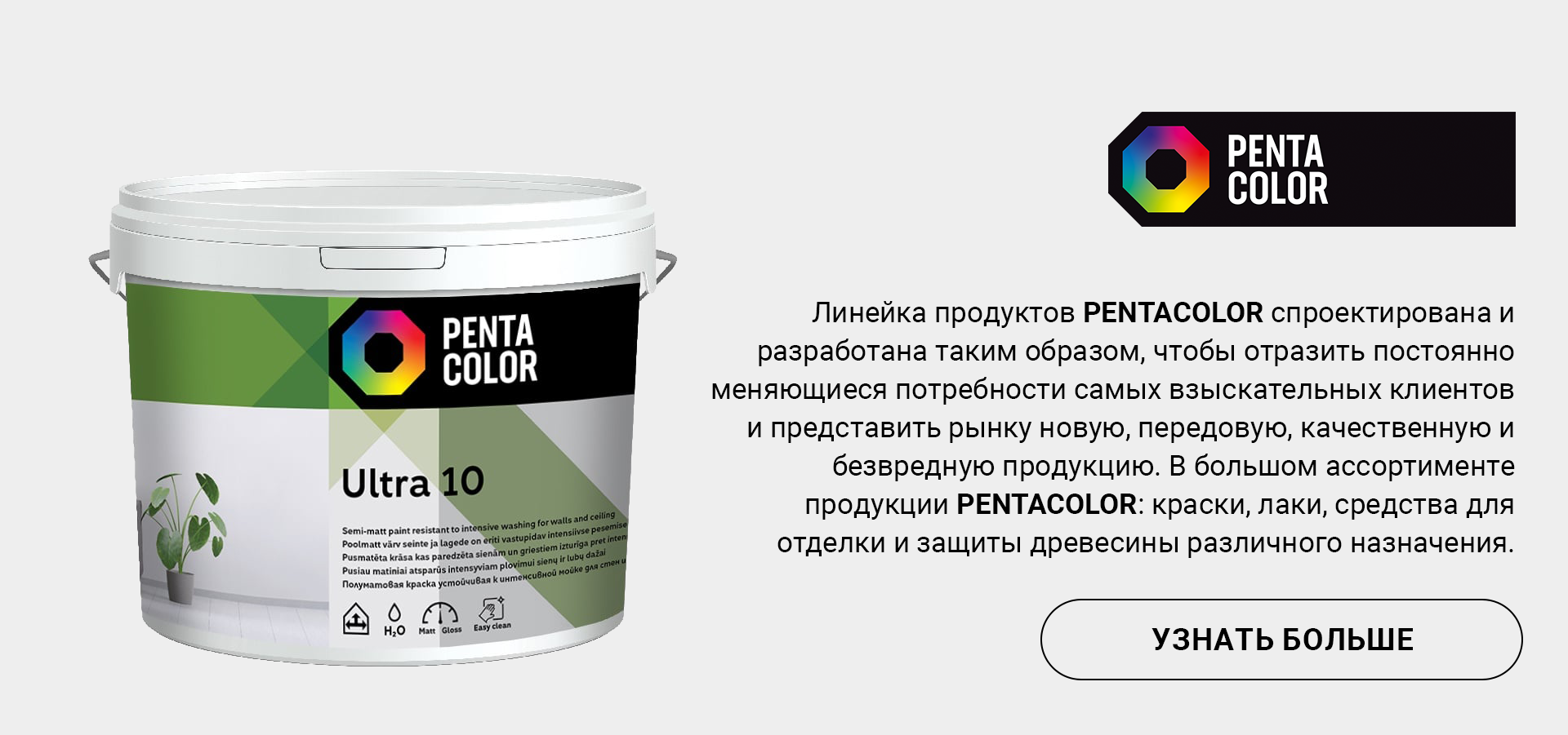 Pentacolor