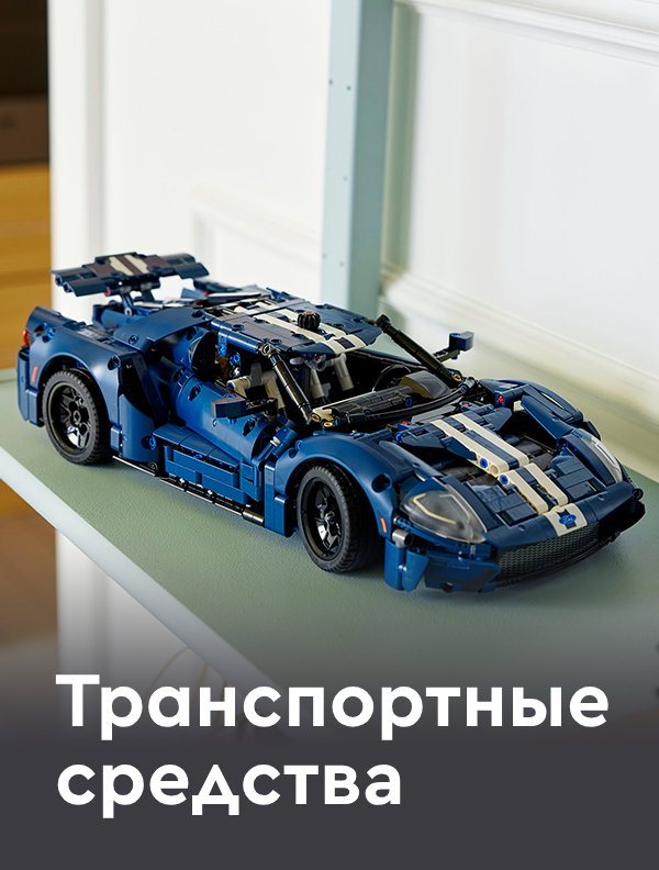 category_choose_passion_img