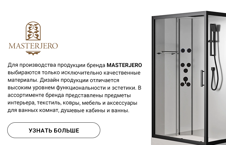 Masterjo