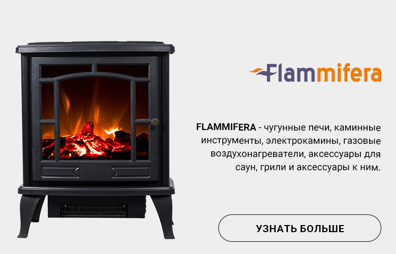 Flammifera
