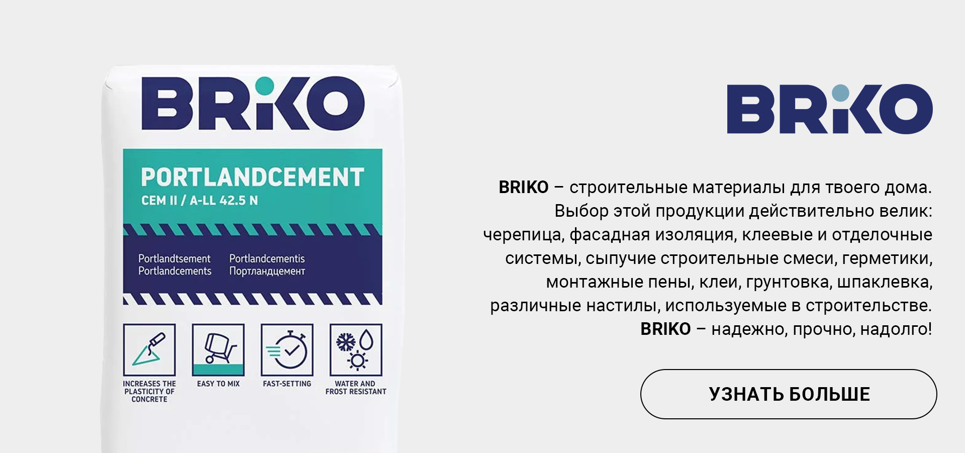Briko