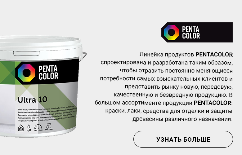 Pentacolor