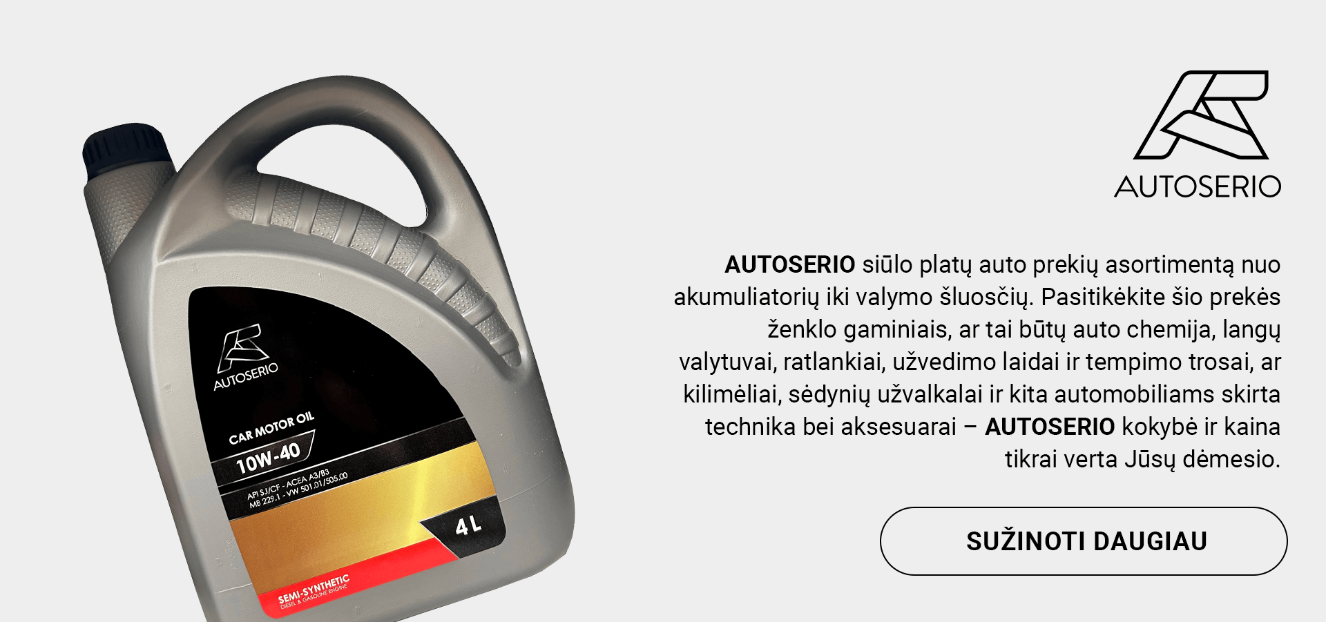 Autoserio
