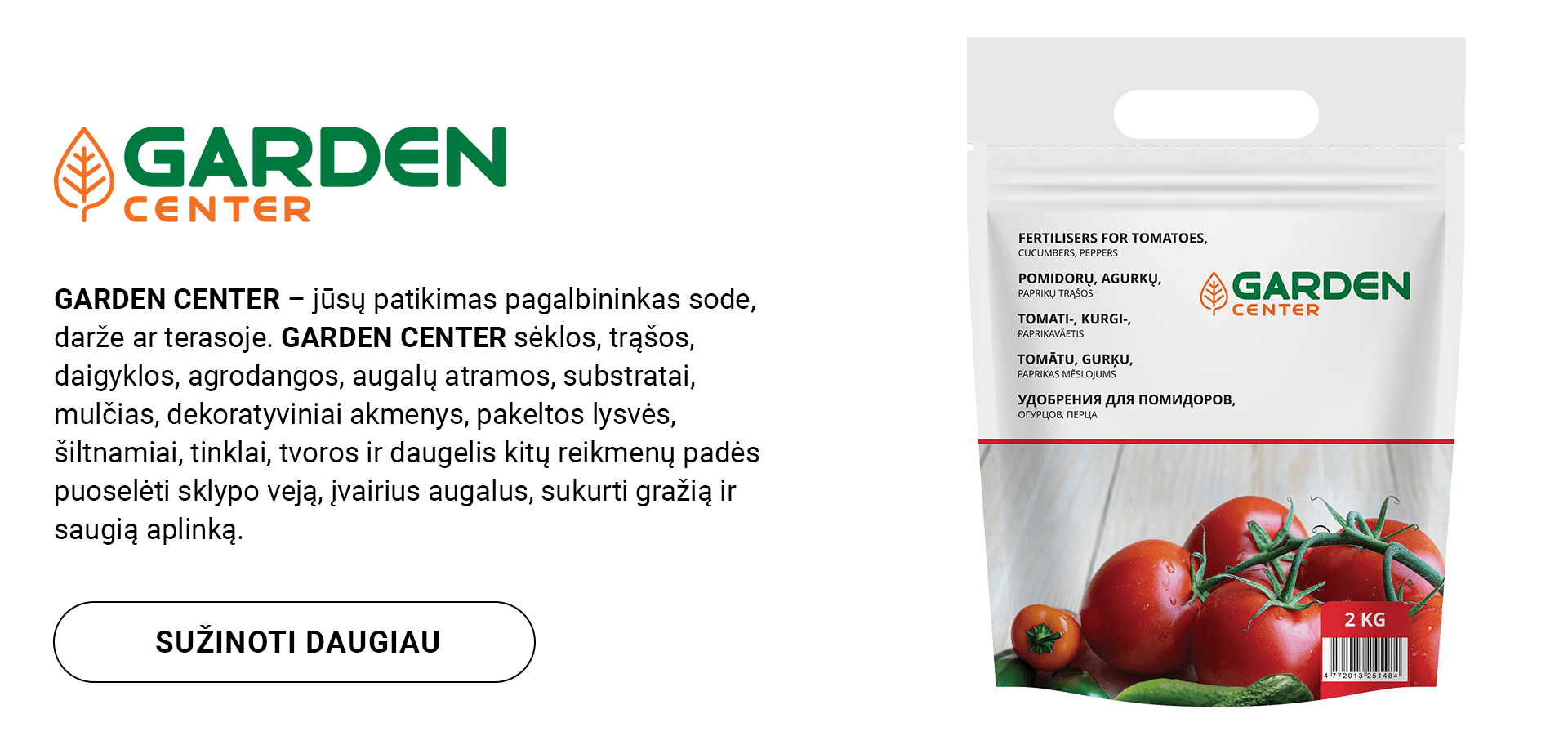 Garden center