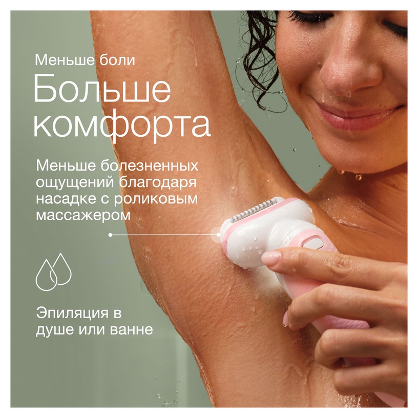 Эпилятор Braun Silk•épil 9 SES9-030