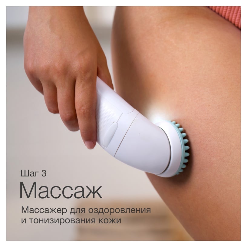 Эпилятор Braun Silk•épil 7 SkinSpa SE7-081, белый