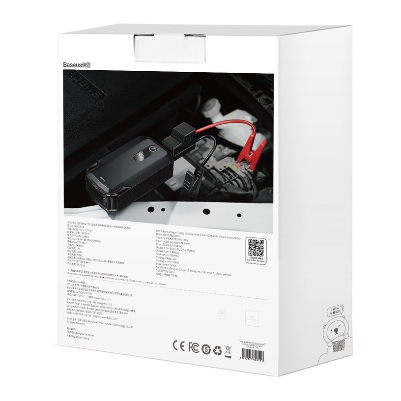 Akulaadija Baseus CGNL020001 20000mAh, 12 V