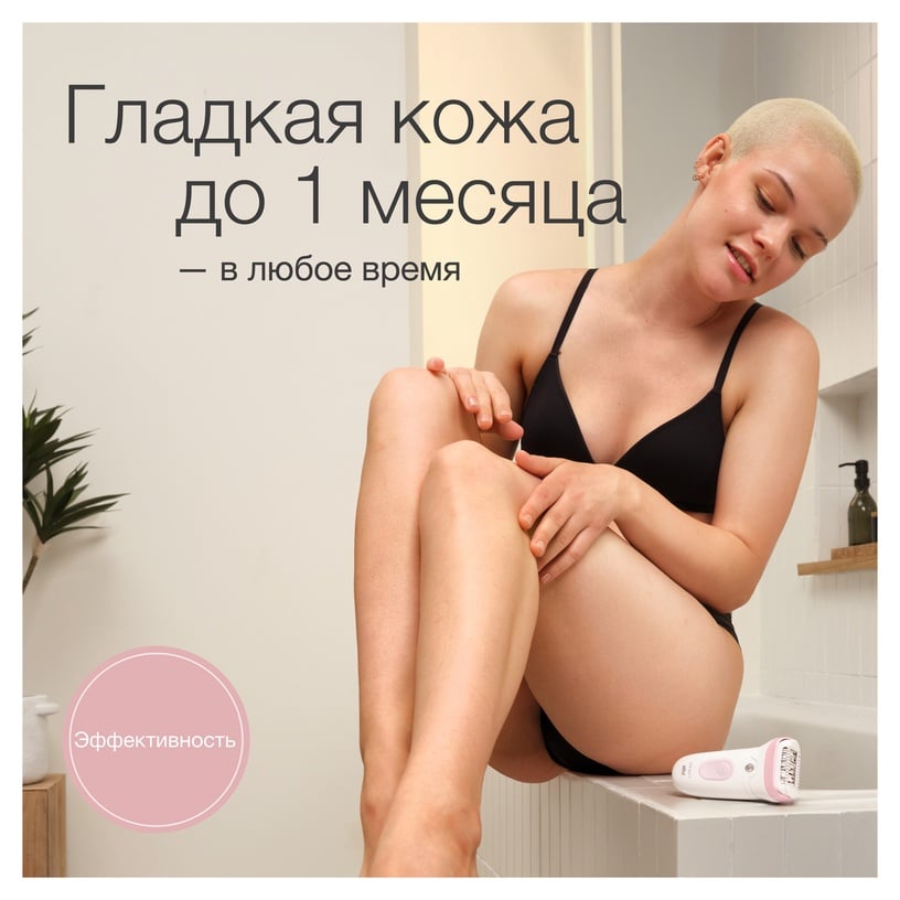 Эпилятор Braun Silk•épil 7 SE7-000, белый