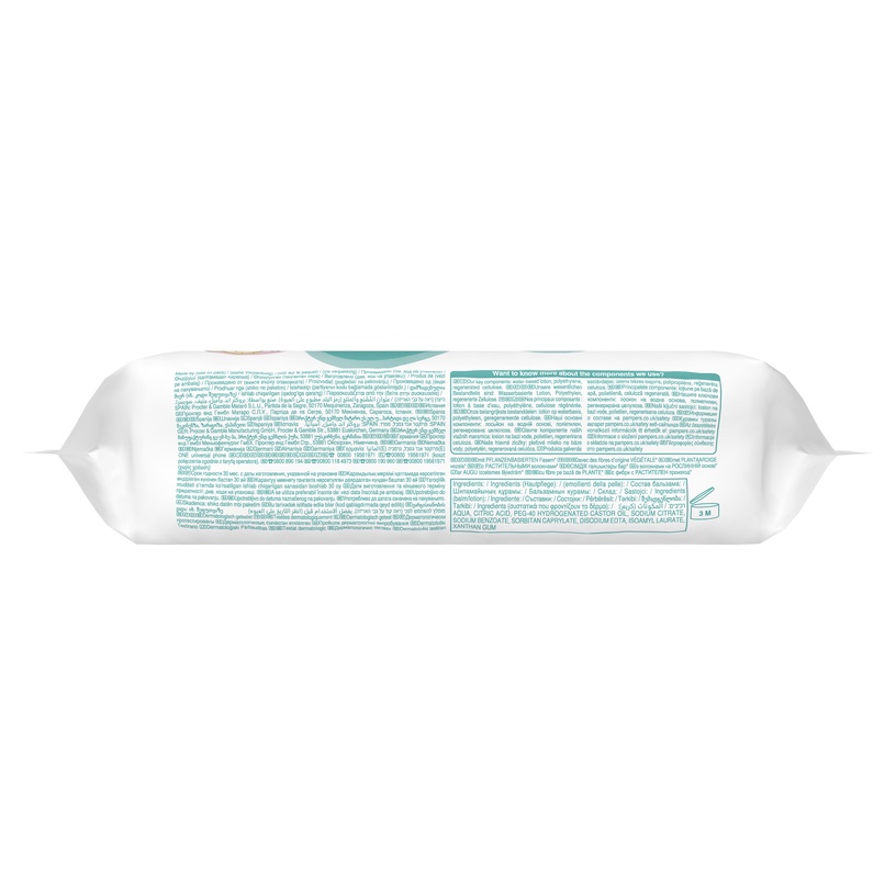 Детские влажные салфетки Pampers, 320 шт.