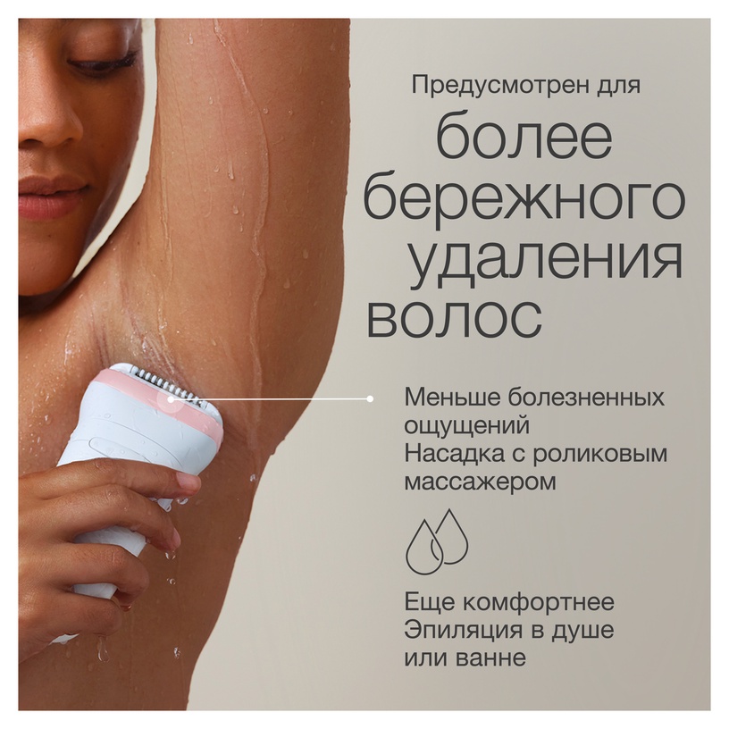 Эпилятор Braun Silk•épil 7 SE7-000, белый