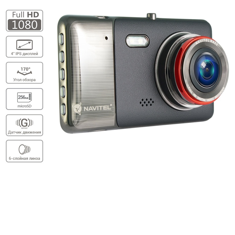 Videoregistraator Navitel R800