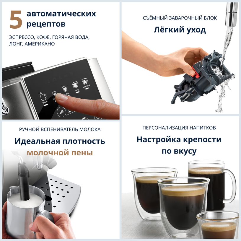 Automātiskais kafijas automāts DeLonghi Magnifica ECAM 220.30.SB