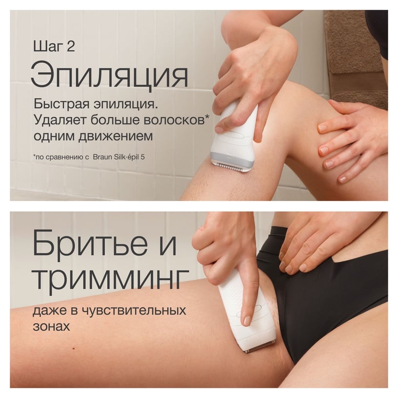 Эпилятор Braun Silk•épil 7 SkinSpa SE7-081, белый