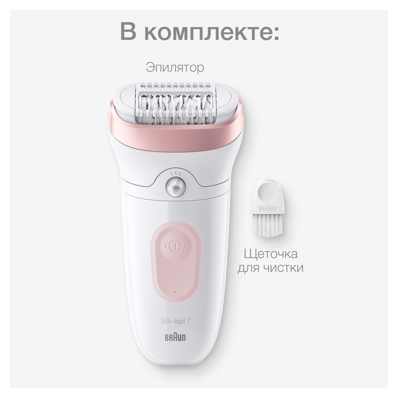 Эпилятор Braun Silk•épil 7 SE7-000, белый
