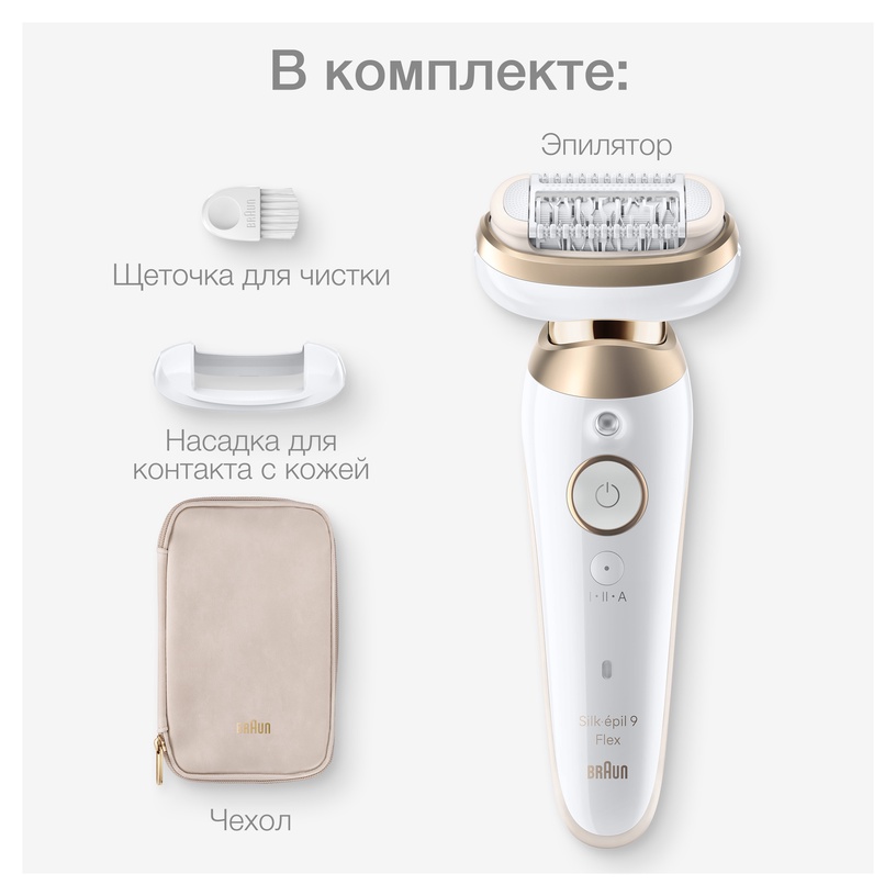 Эпилятор Braun Silk•épil 9 Flex SES9-011 3D