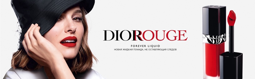 Губная помада Dior Rouge Dior Forever Liquid Matte, 6 мл, красный
