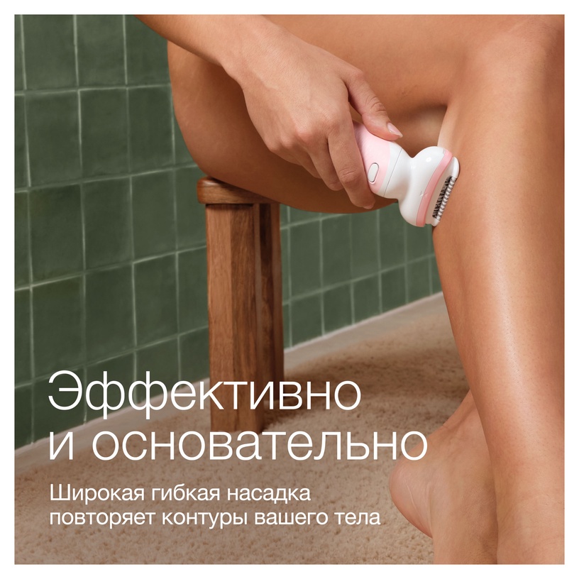 Эпилятор Braun Silk•épil 9 Flex SES9-011 3D