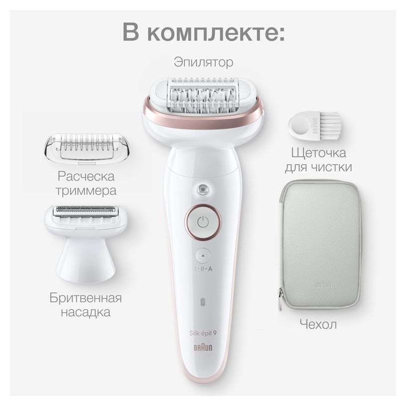 Эпилятор Braun Silk•épil 9 SES9-030
