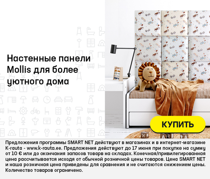 Настенные панели Mollis для более уютного дома